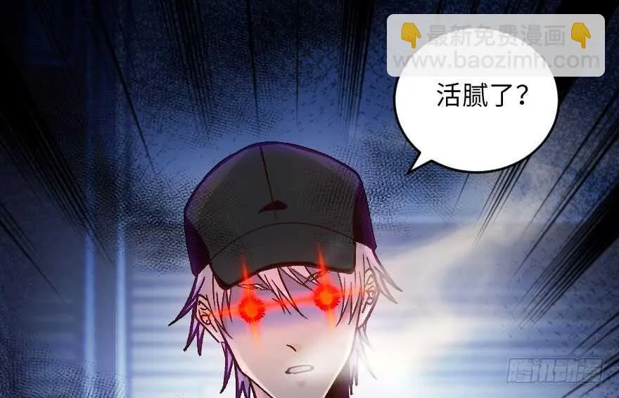 第115话 第74页