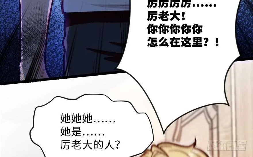 第115话 第77页