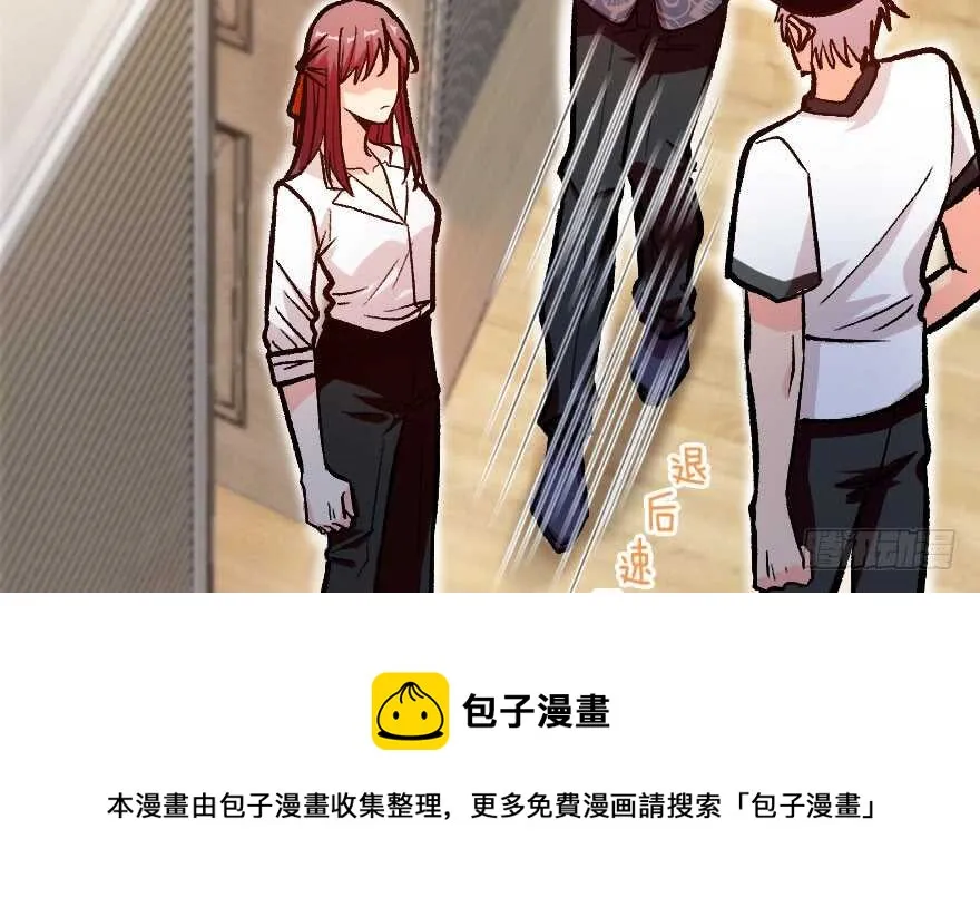 第115话 第81页