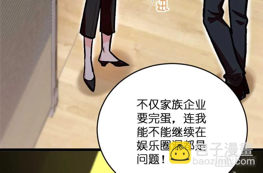 第115话 第82页