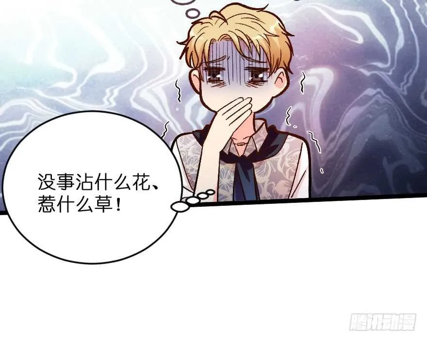 第115话 第84页