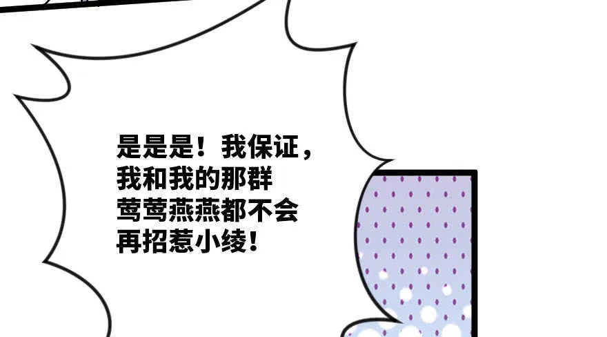 第115话 第89页