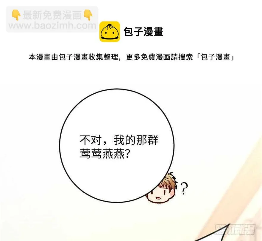第115话 第91页