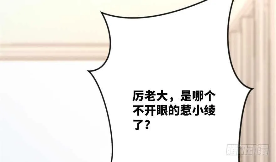 第115话 第92页