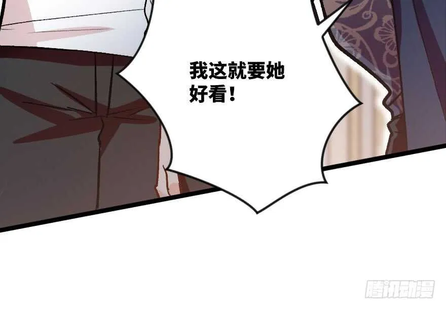 第115话 第95页