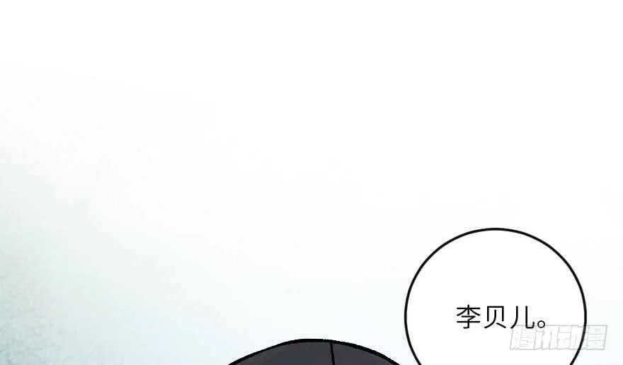 第115话 第96页
