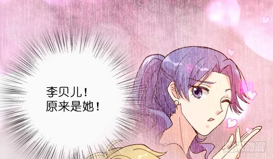 第116话 第2页