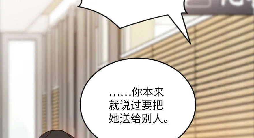 第116话 第7页