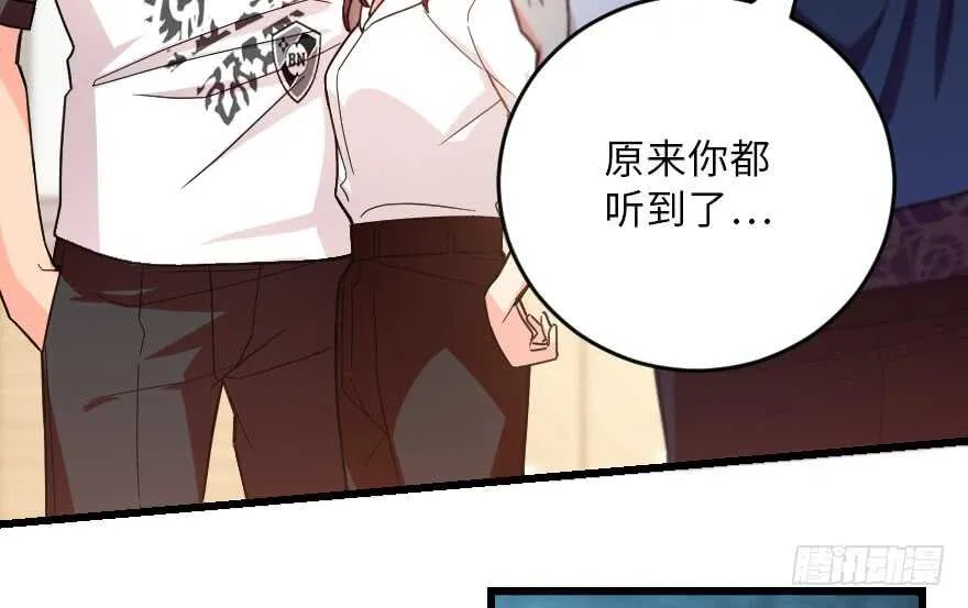 第116话 第9页