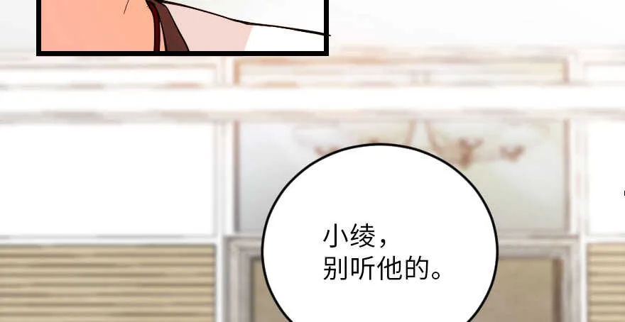 第116话 第13页