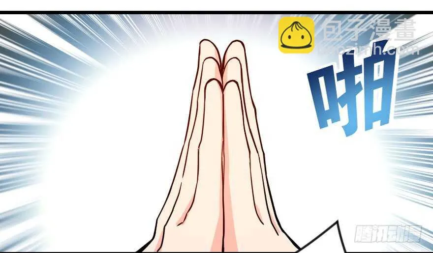 第116话 第22页