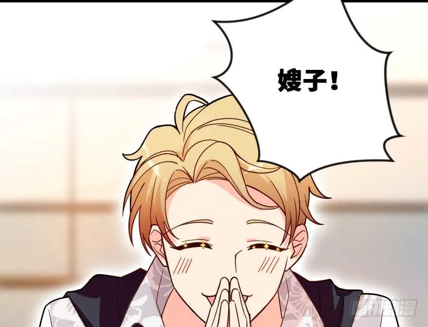 第116话 第23页