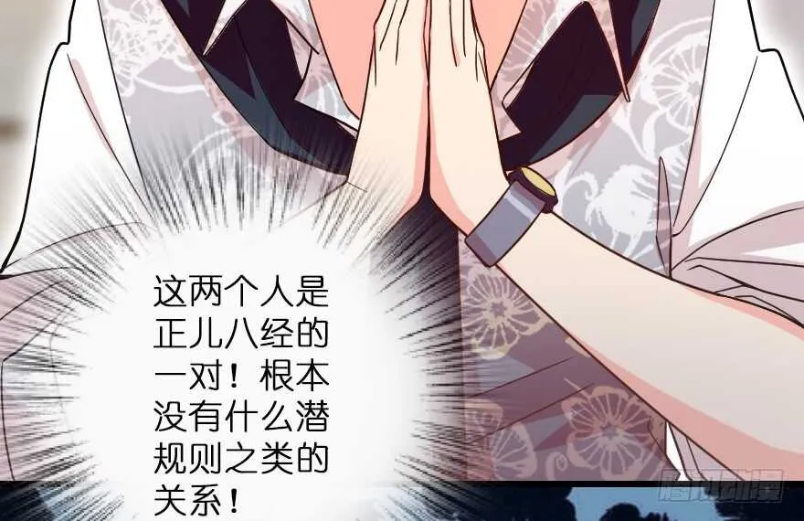 第116话 第24页