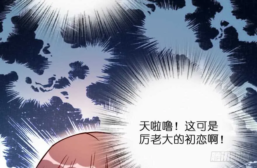 第116话 第25页