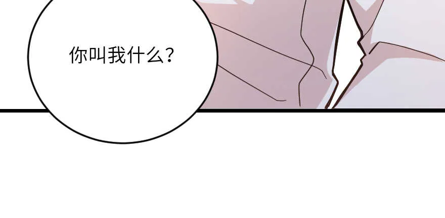 第116话 第28页