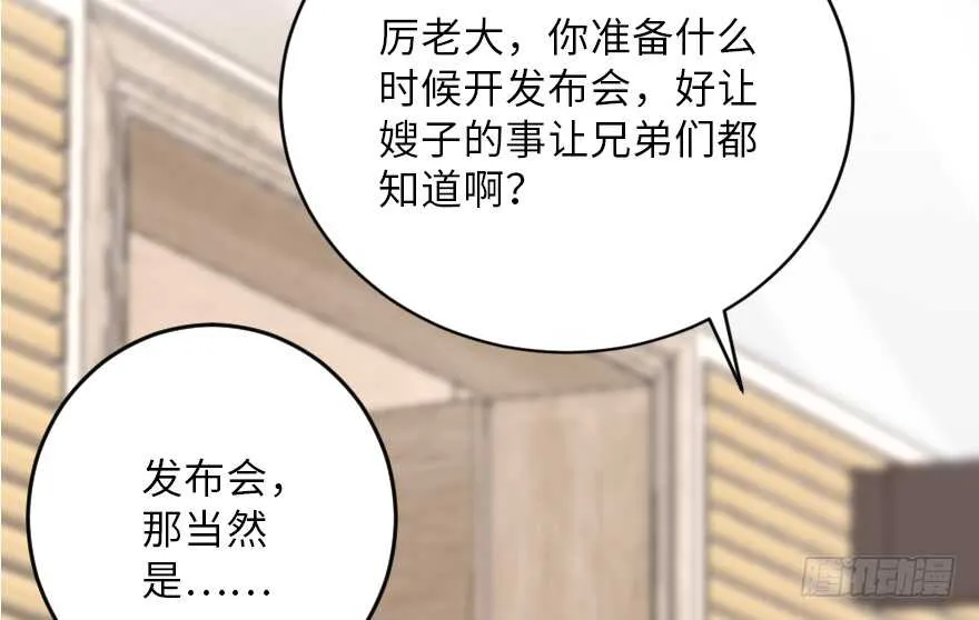 第116话 第35页