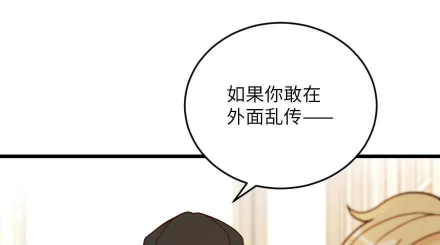 第116话 第40页