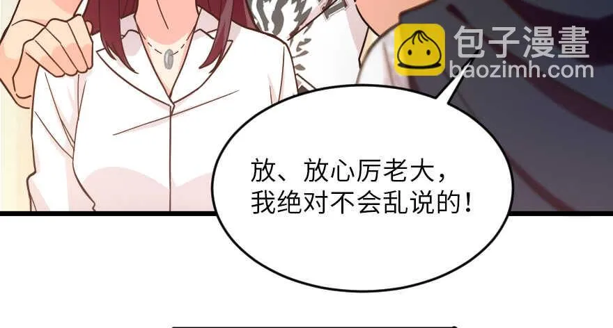 第116话 第42页