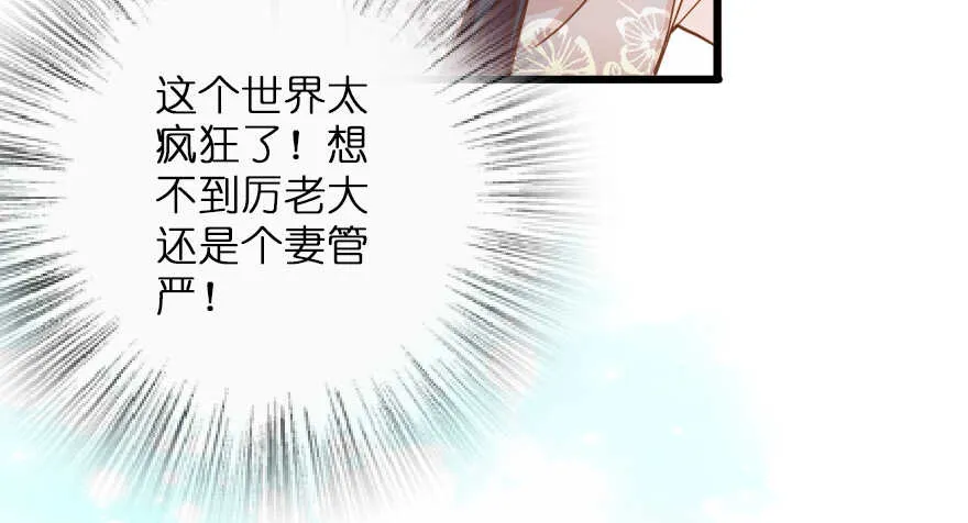 第116话 第44页