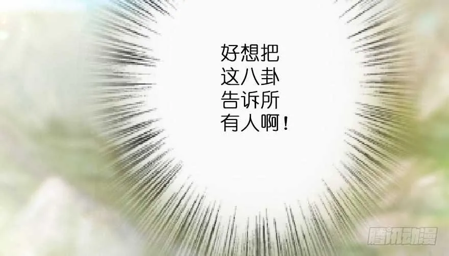 第116话 第46页