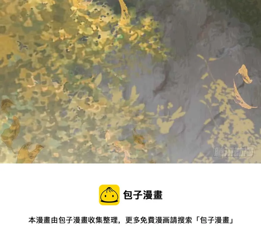 第116话 第51页