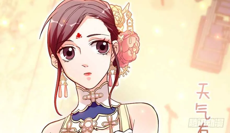 第116话 第55页