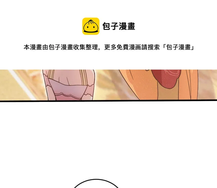 第116话 第61页