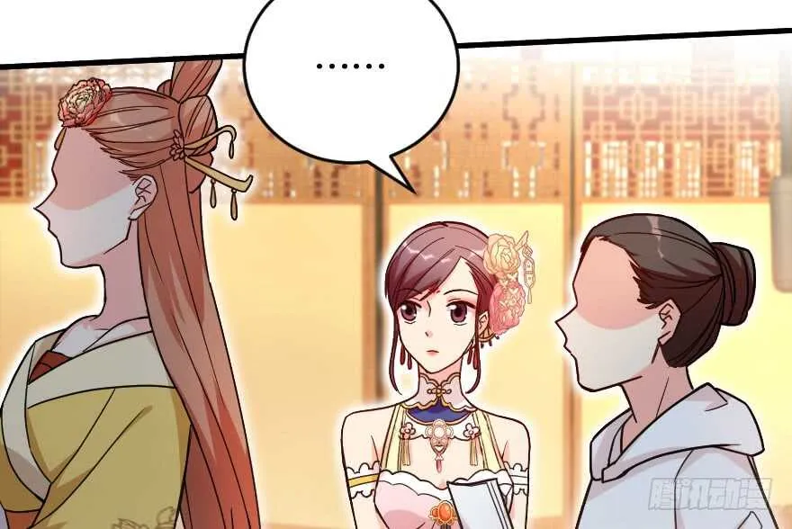 第116话 第62页