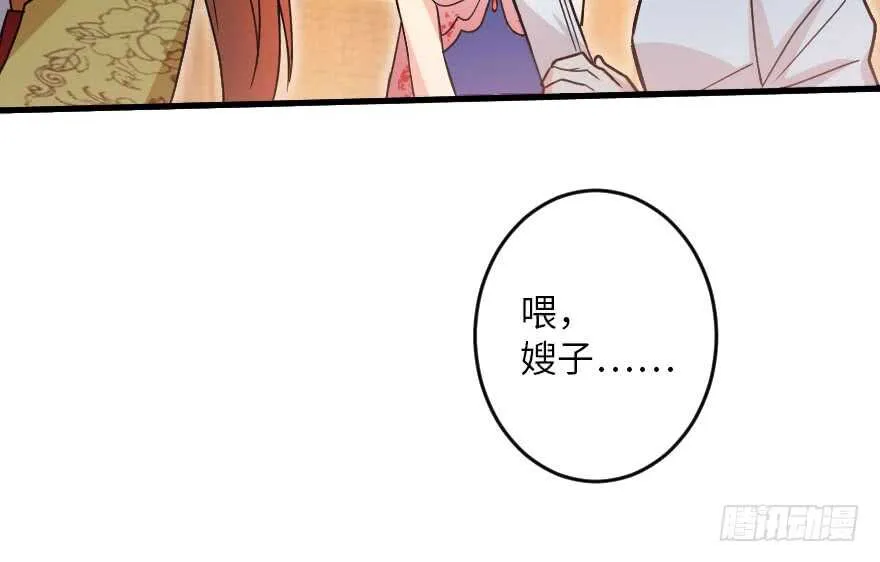 第116话 第63页