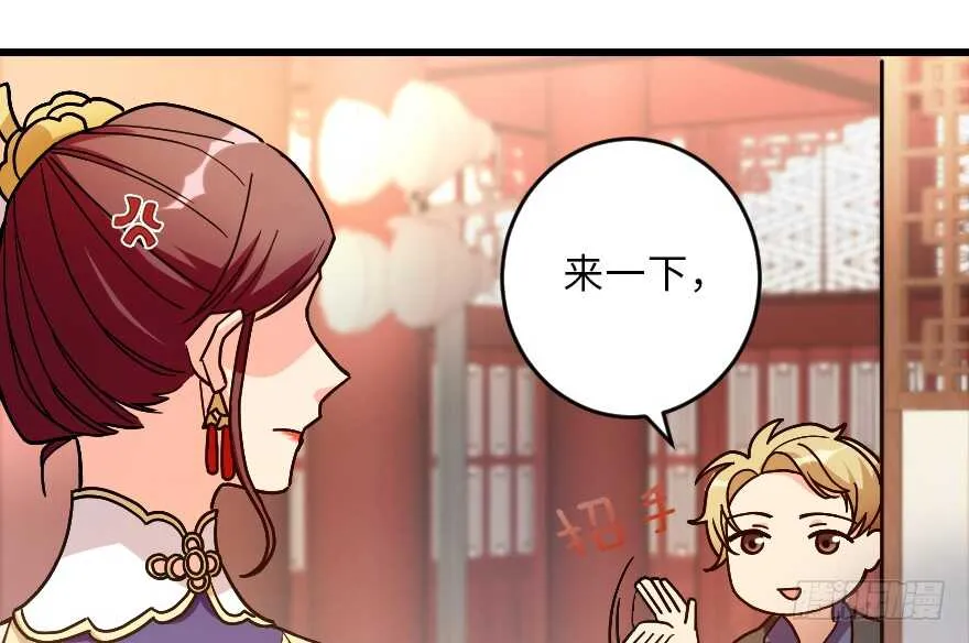 第116话 第64页
