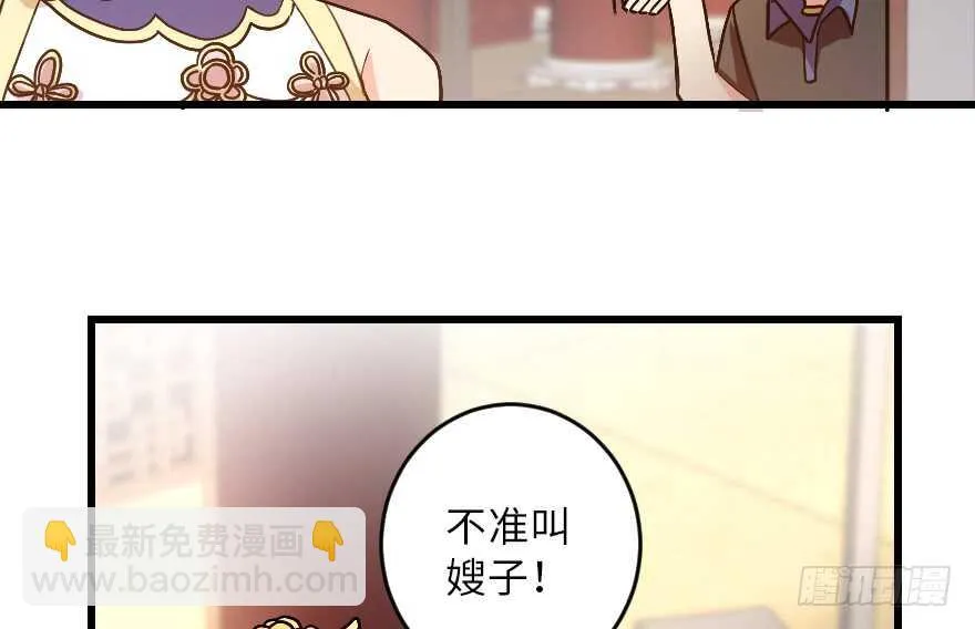 第116话 第65页