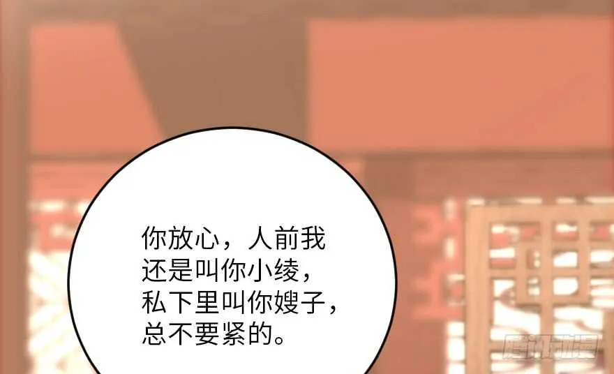 第116话 第68页