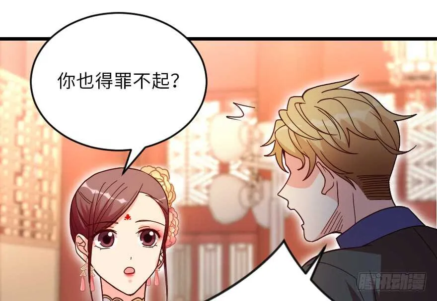 第116话 第77页