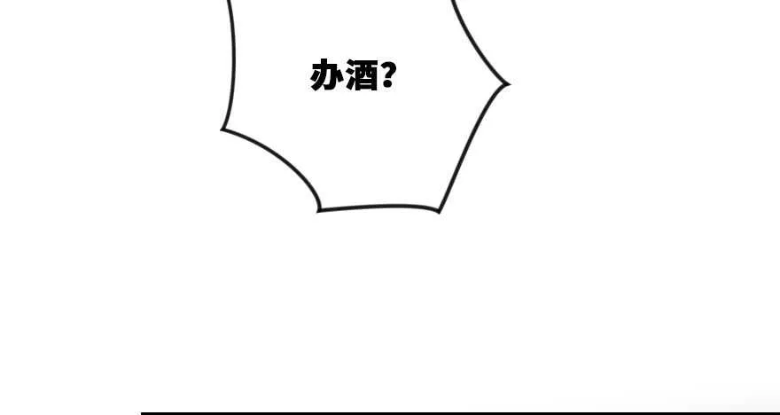 第116话 第83页