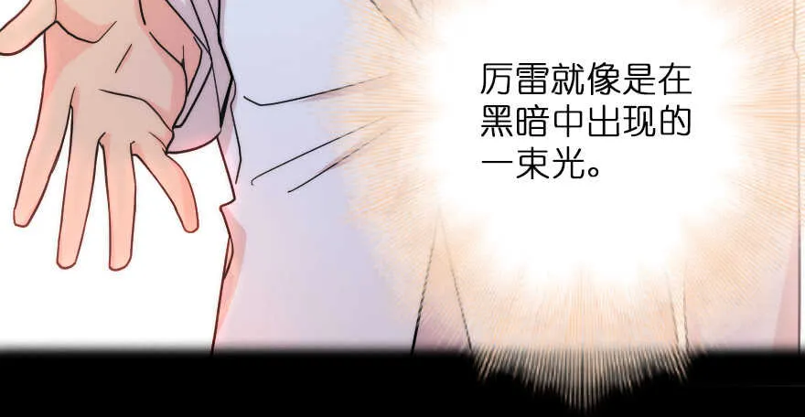 第116话 第88页