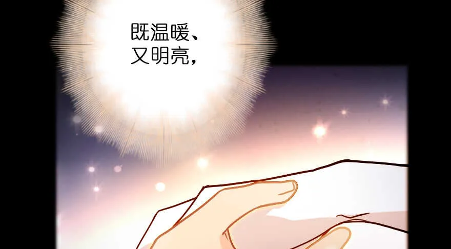 第116话 第90页