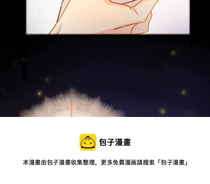 第116话 第91页