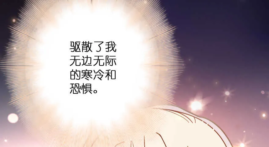 第116话 第92页