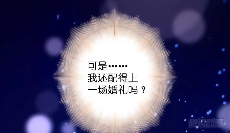 第116话 第95页