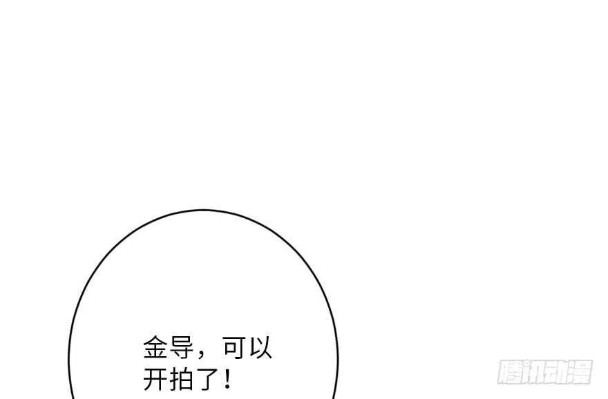 第116话 第100页