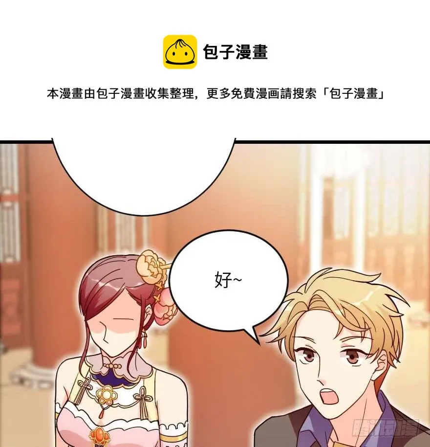 第116话 第101页