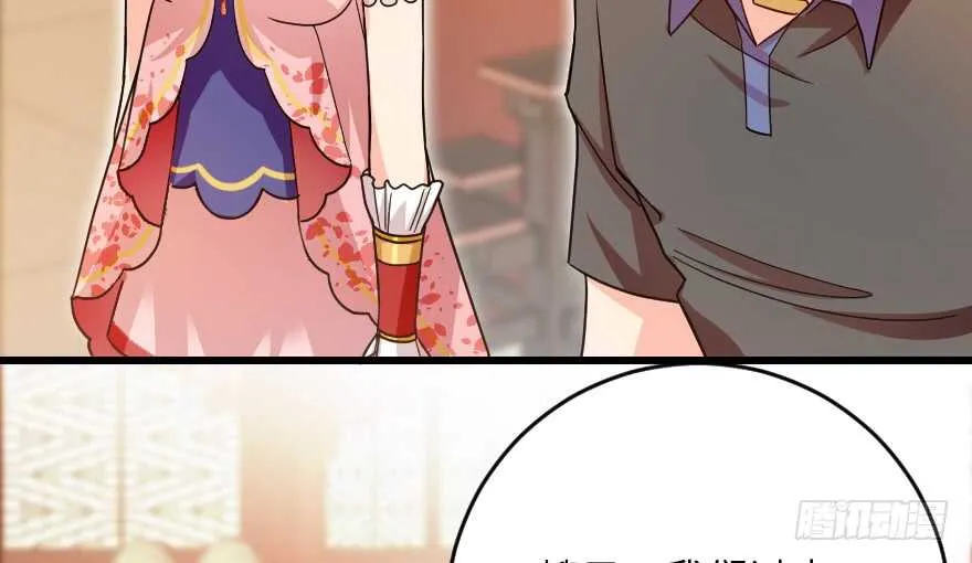 第116话 第102页