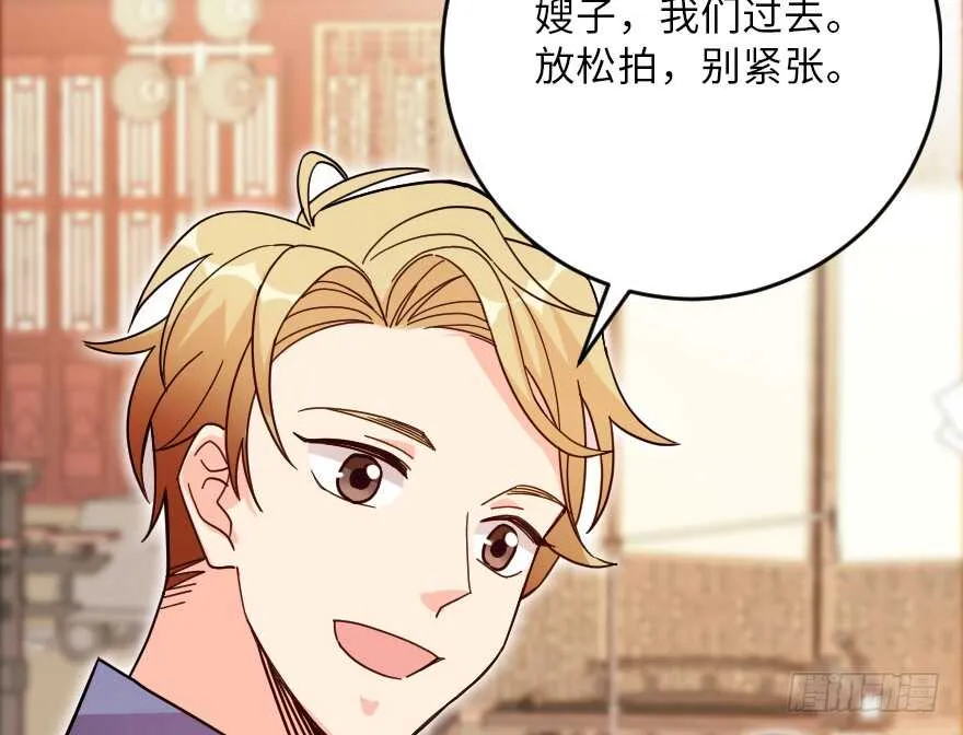 第116话 第103页