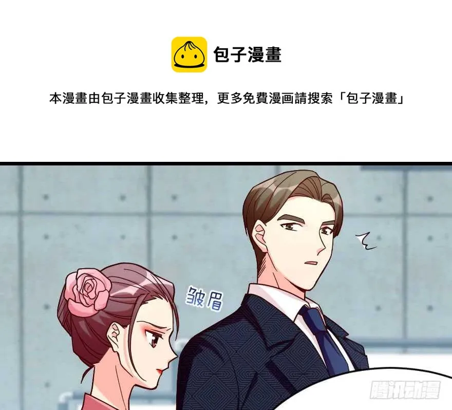 第114话 第11页