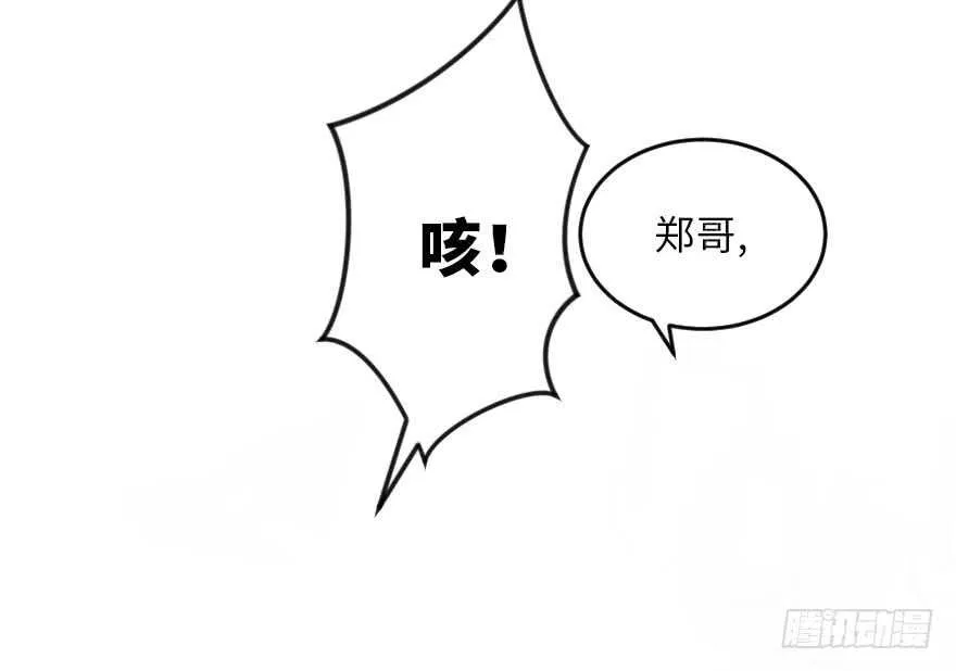 第114话 第13页