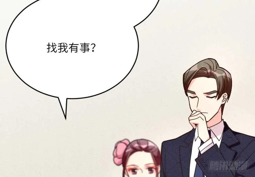 第114话 第15页