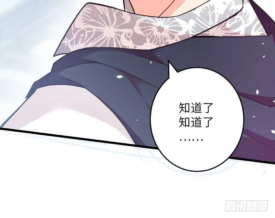 第114话 第20页