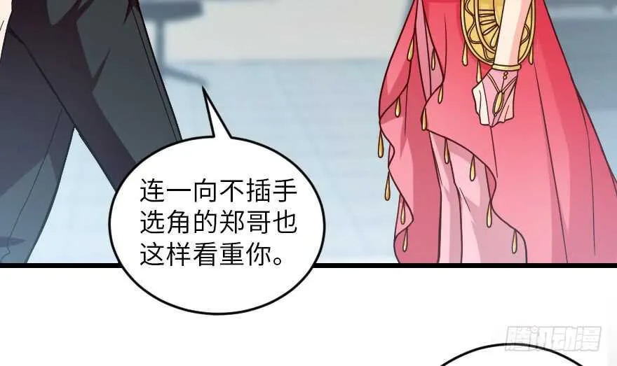 第114话 第23页