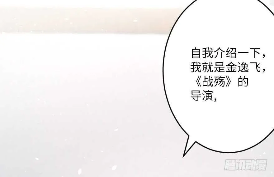 第114话 第24页