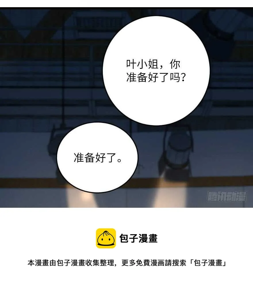 第114话 第31页